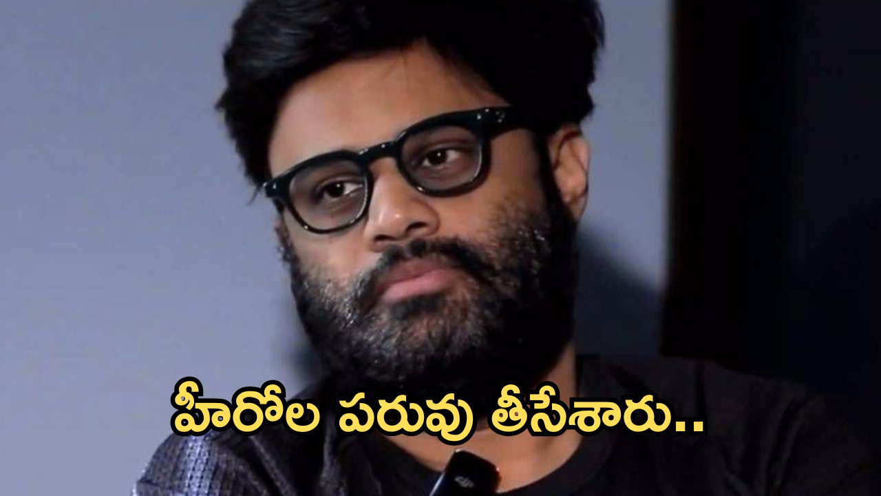 Naga Vamshi : ఆ హీరోల పరువు అడ్డంగా తీసేసిన నిర్మాత.. నమ్మించి ముంచడం అంటే ఇదే..