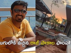 Janwada Farmhouse: 111 జీవోలో.. ‘రాజ్’ దర్బార్, బావమరిది కళ్లలో ఆనందమే లక్ష్యం – జన్వాడలో కేటీఆర్ భూ జైత్రయాత్ర