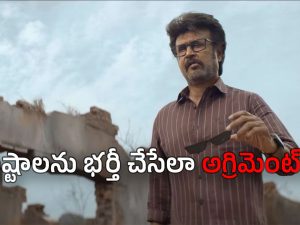 Rajini Kanth : పాపం నిర్మాతలు… సూపర్ స్టార్‌ని నమ్ముకున్నారు… నిండా మునిగిపోయారు..