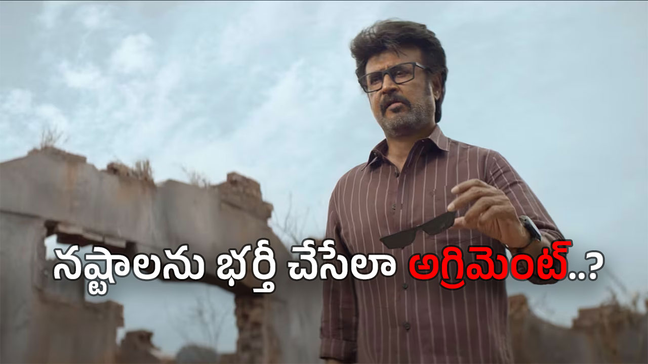 Rajini Kanth : పాపం నిర్మాతలు… సూపర్ స్టార్‌ని నమ్ముకున్నారు… నిండా మునిగిపోయారు..