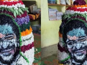 Bathukamma: వాహ్.. బతుకమ్మపై సీఎం రేవంత్ రెడ్డి ముఖచిత్రం