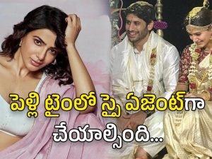 Samantha : విడాకులపై మళ్ళీ స్పందించిన సమంత.. అలా ఉండాల్సిందంటూ కామెంట్..!