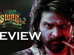 Swag Movie Review : ‘శ్వాగ్’ మూవీ రివ్యూ… శ్రీ విష్ణు హ్యాట్రిక్ కొట్టినట్టేనా..?