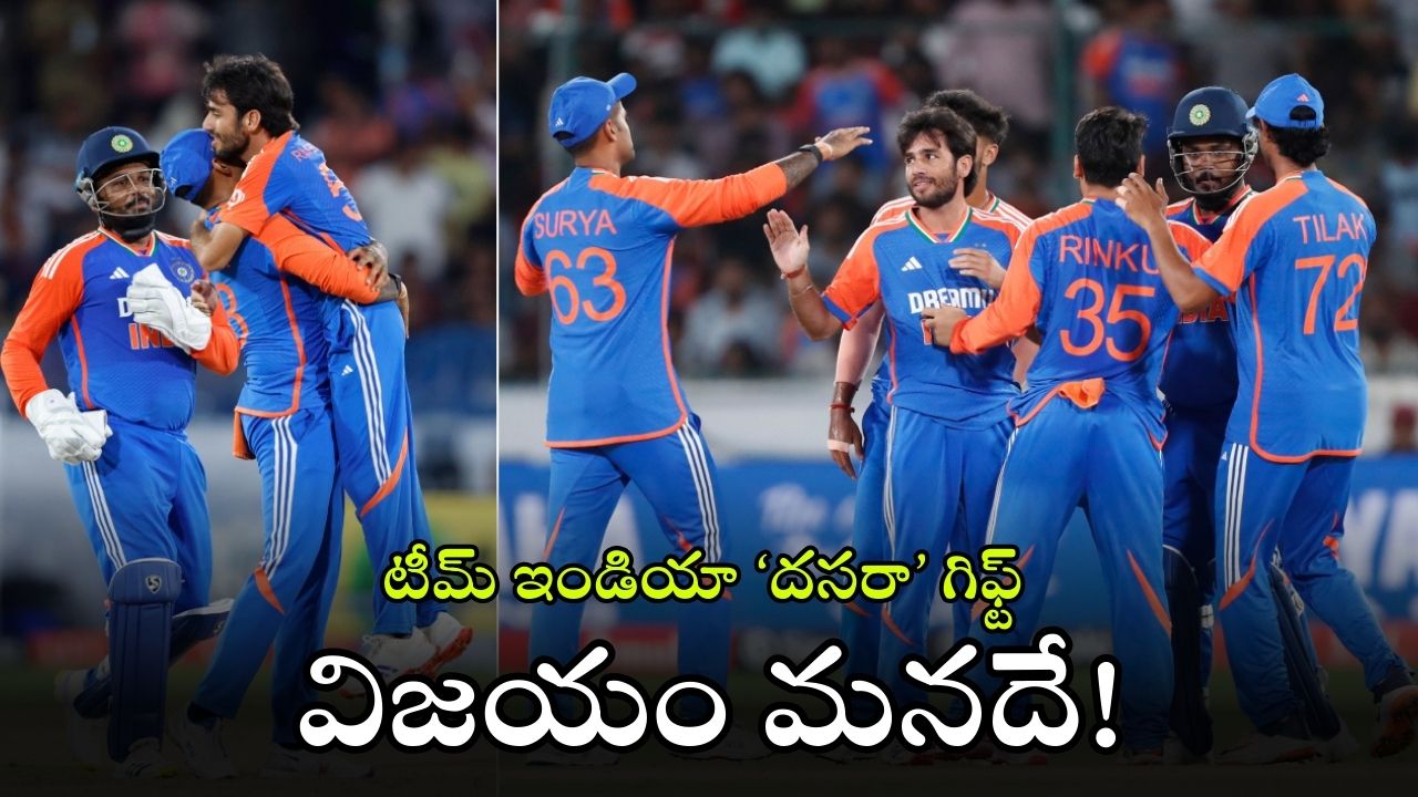 Ind vs Ban T20i : భారత్ క్లీన్ స్వీప్… మూడో టీ20లోనూ ఘన విజయం, సిరీస్ కైవసం