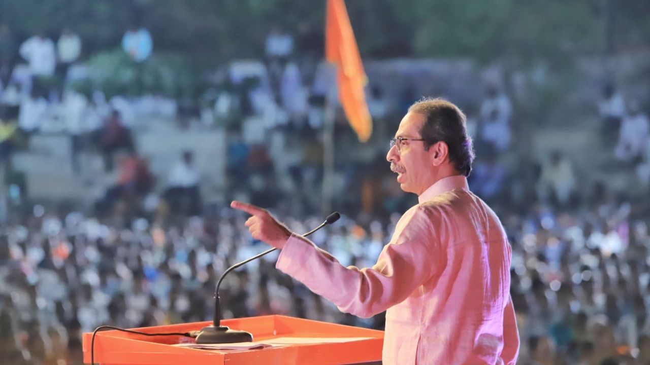 Uddhav Thackeray: ఆసుపత్రిలో చేరిన మహారాష్ట్ర మాజీ సీఎం ఉద్ధవ్ ఠాక్రే