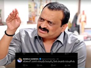 Bandla Ganesh: జీవితంలో ఎవరిని నమ్మొద్దు అంటూ బండ్ల గణేష్ ట్వీట్… హరీష్ మోసం చేశాడా?