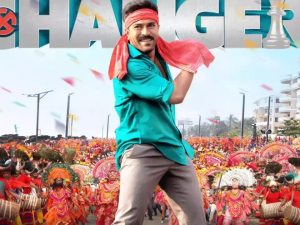 Game Changer Teaser: టీజర్ అదిరిపోయిందంట.. దివాళీ బ్లాస్టేరోయ్