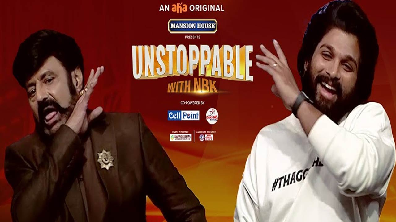 Unstoppable with NBK : తండ్రితో గొడవలు… బన్నీతో షాకింగ్ నిజాన్ని బయట పెట్టించిన బాలయ్య