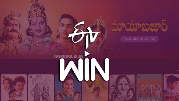 ETV Win OTT : అచ్చ తెలుగు ఓటీటీ ఈటీవి విన్ లో అక్టోబర్ లో రాబోతున్న సినిమాల లిస్ట్