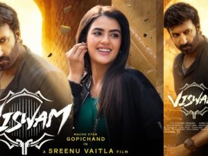 Viswam Censor : మూవీ చూసి బెదిరిపోయిన సెన్సార్ బోర్డ్… మొత్తం 14 కట్స్.. ఏ సీన్స్ కట్ చేశారంటే..?