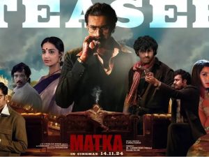 Matka Movie Teaser: మెగా హీరో హిట్ కొట్టినట్టేనా.. టీజర్ తోనే హైప్ ..!