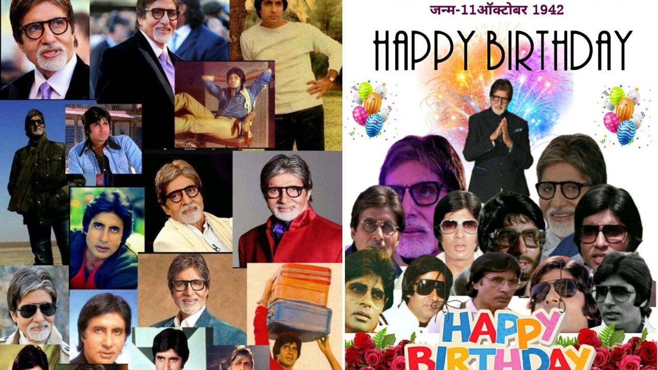 HBD Amitabh Bachchan: బాలీవుడ్ బిగ్ బీ గురించి ఎవరికీ తెలియని సీక్రెట్స్..!