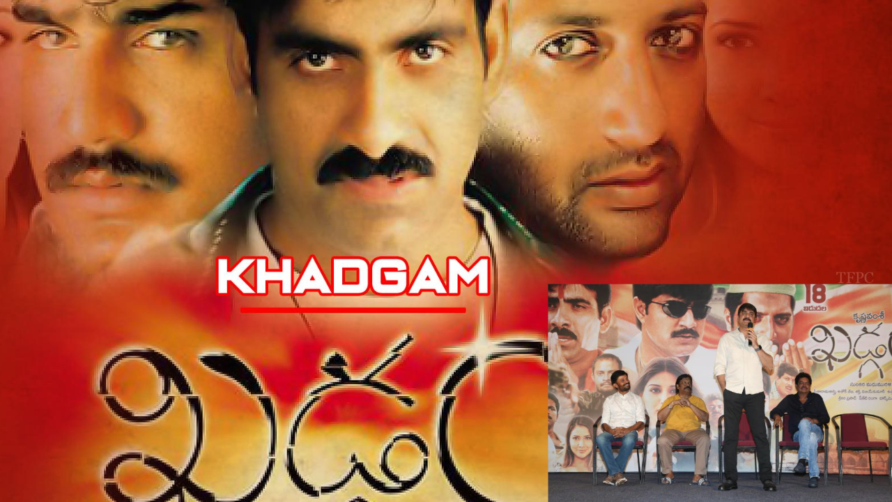 Khadgam Re-Release: 22 యేళ్ళ తర్వాత రీ రిలీజ్.. శ్రీకాంత్ ఏమన్నారంటే..?