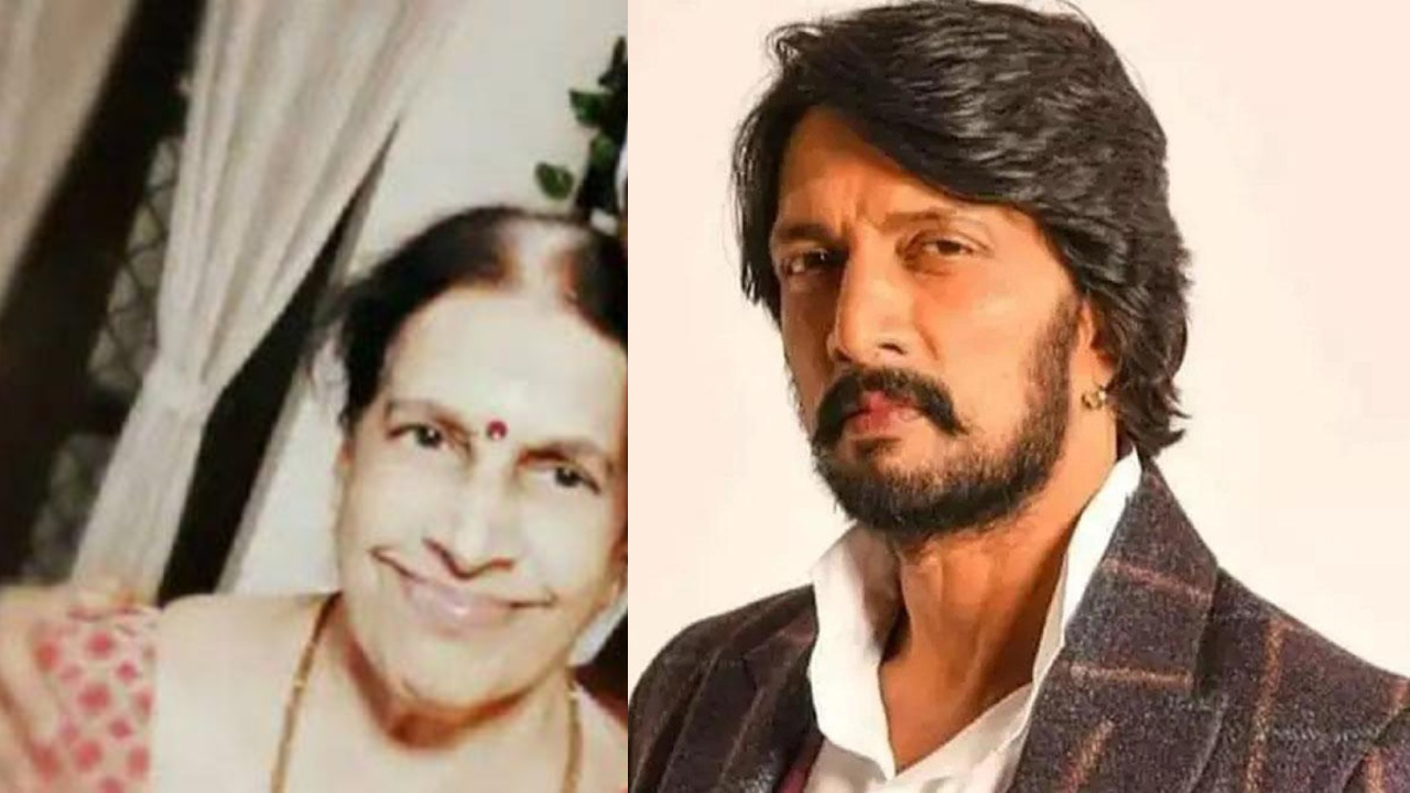 Kiccha Sudeep: హీరో కిచ్చా సుదీప్ తల్లి కన్నుమూత.. శోకసంద్రంలో..!