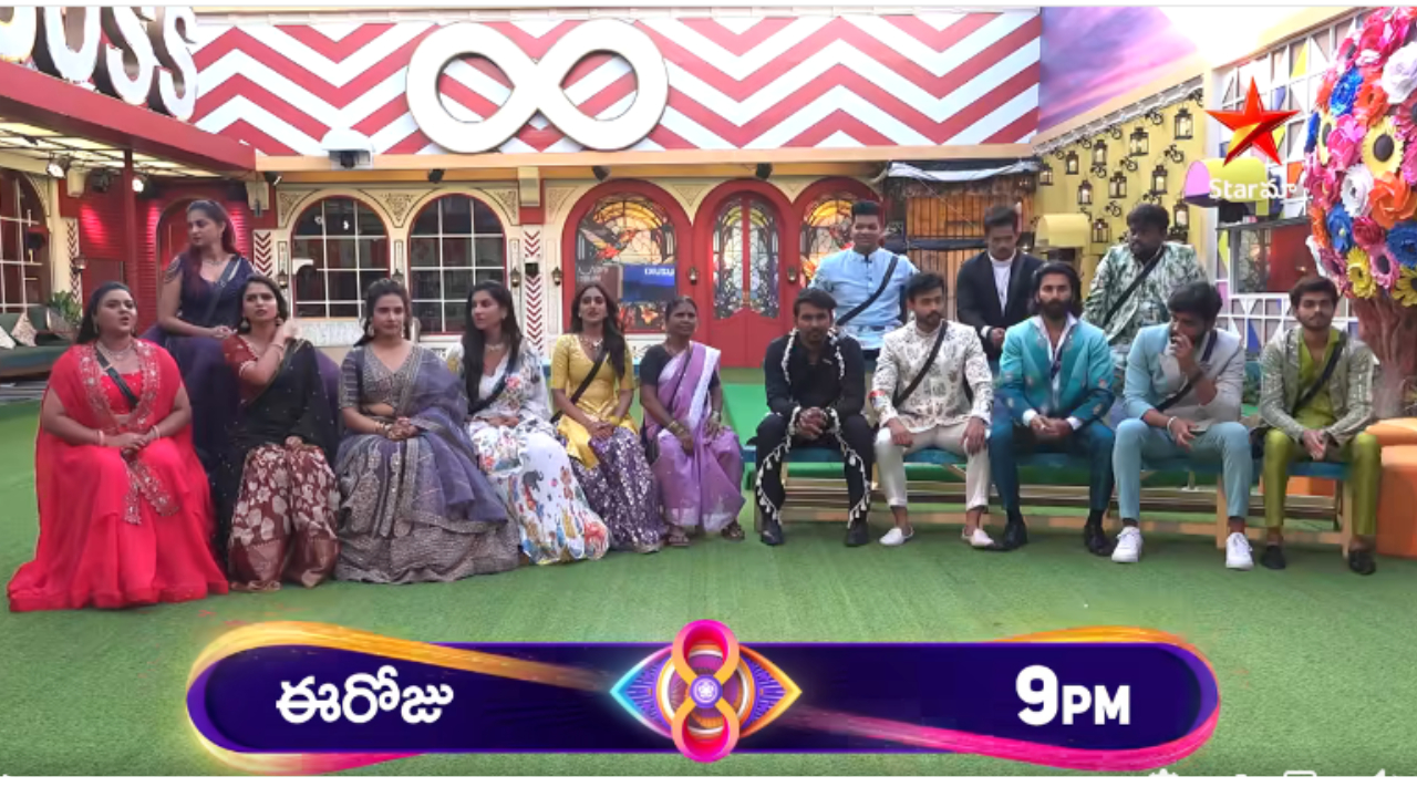 Bigg Boss 8 Day 49 Promo 1: చిత్రం భళారే విచిత్రం.. మరో కొత్త టాస్క్ తో..!