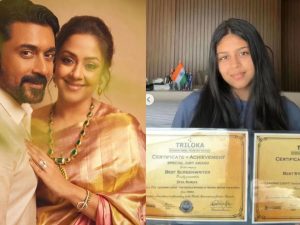 Suriya : పుత్రికోత్సాహంలో సూర్య, జ్యోతిక… డైరెక్టర్ గా ఫస్ట్ మూవీతోనే అవార్డు పట్టేసిన కూతురు