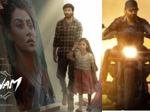 Viswam Movie First Review : విశ్వం మూవీ ఫస్ట్ రివ్యూ… ముగ్గురికి హిట్ వచ్చినట్టేనా…?