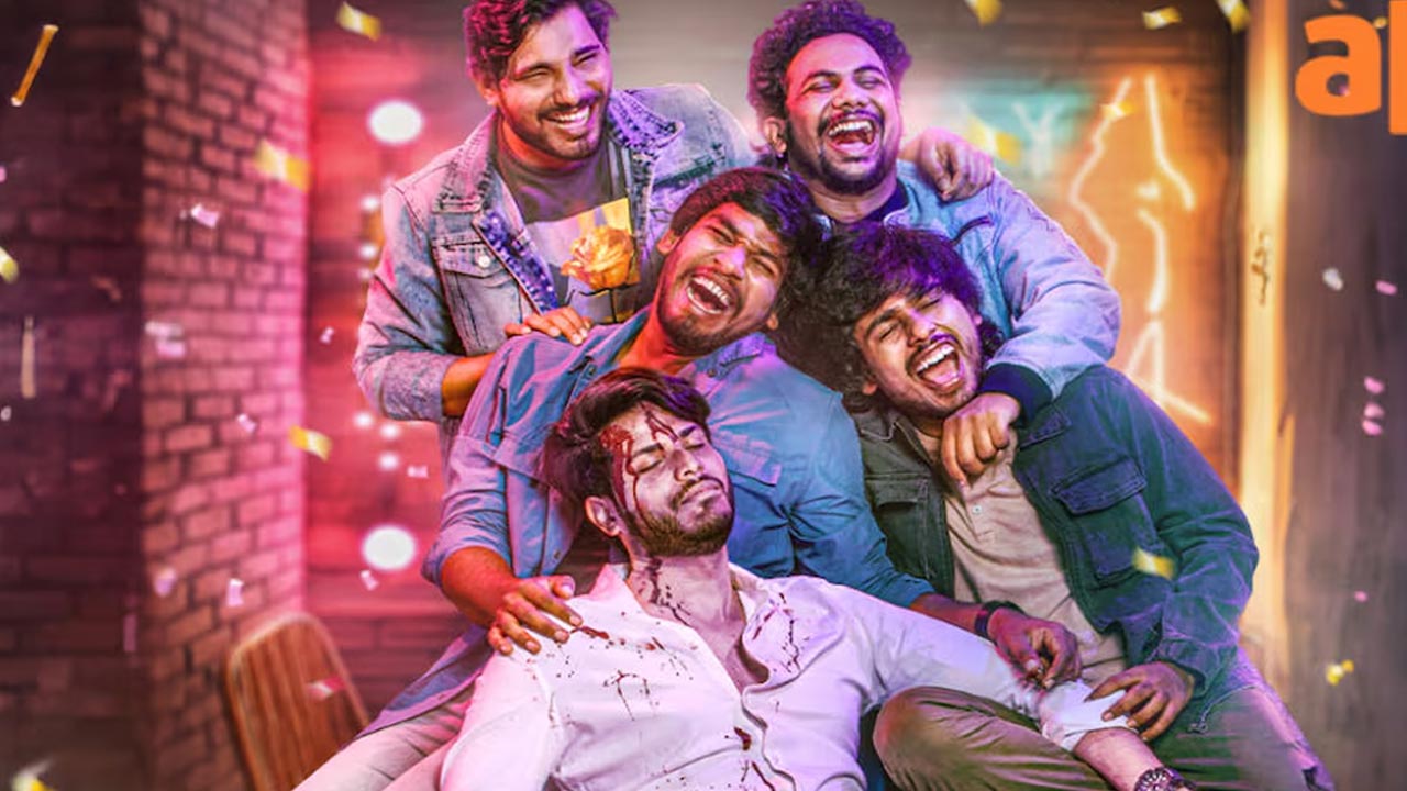 OTT Movie : పుట్టినరోజు వేడుకలో కొట్టి చంపే స్నేహితులు.. బాబోయ్ ఇలాంటి బర్త్ డే వద్దురా అని పారిపోయేలా చేసే మూవీ