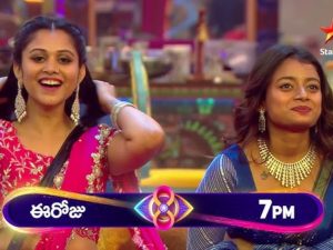 Bigg Boss 8 Day 35 Promo 1: వైల్డ్ కార్డు ఎంట్రీస్ తోనే కాదు సెలబ్రిటీస్ తో కూడా సందడి చేయనున్న నాగ్..!