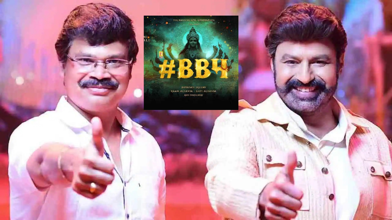 BB4: పూజా కార్యక్రమాలకు ముహూర్తం ఫిక్స్.. ఫ్యాన్స్ సిద్ధం కండమ్మా..!