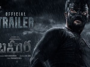 Bagheera Trailer: పాపాలు కడిగే టైమొచ్చింది.. యాక్షన్ సీక్వెన్స్ తో..!