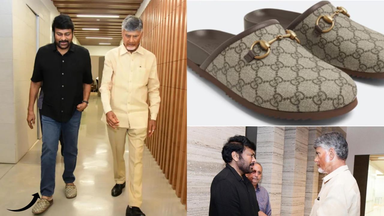 Chiranjeevi: ఈ షూ చూడడానికే సింపుల్.. ఖరీదు తెలిస్తే గుండె గుబేల్..!