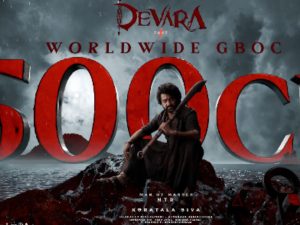 Devara Collections: దేవర టార్గెట్ ఫినిష్.. సోలో హీరోగా భారీ రికార్డ్..!