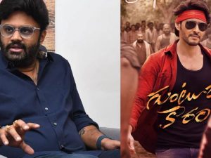 Naga Vamsi: ఆ తప్పే గుంటూరు కారం సినిమాకి మైనస్.. నిర్మాత హాట్ కామెంట్స్..!