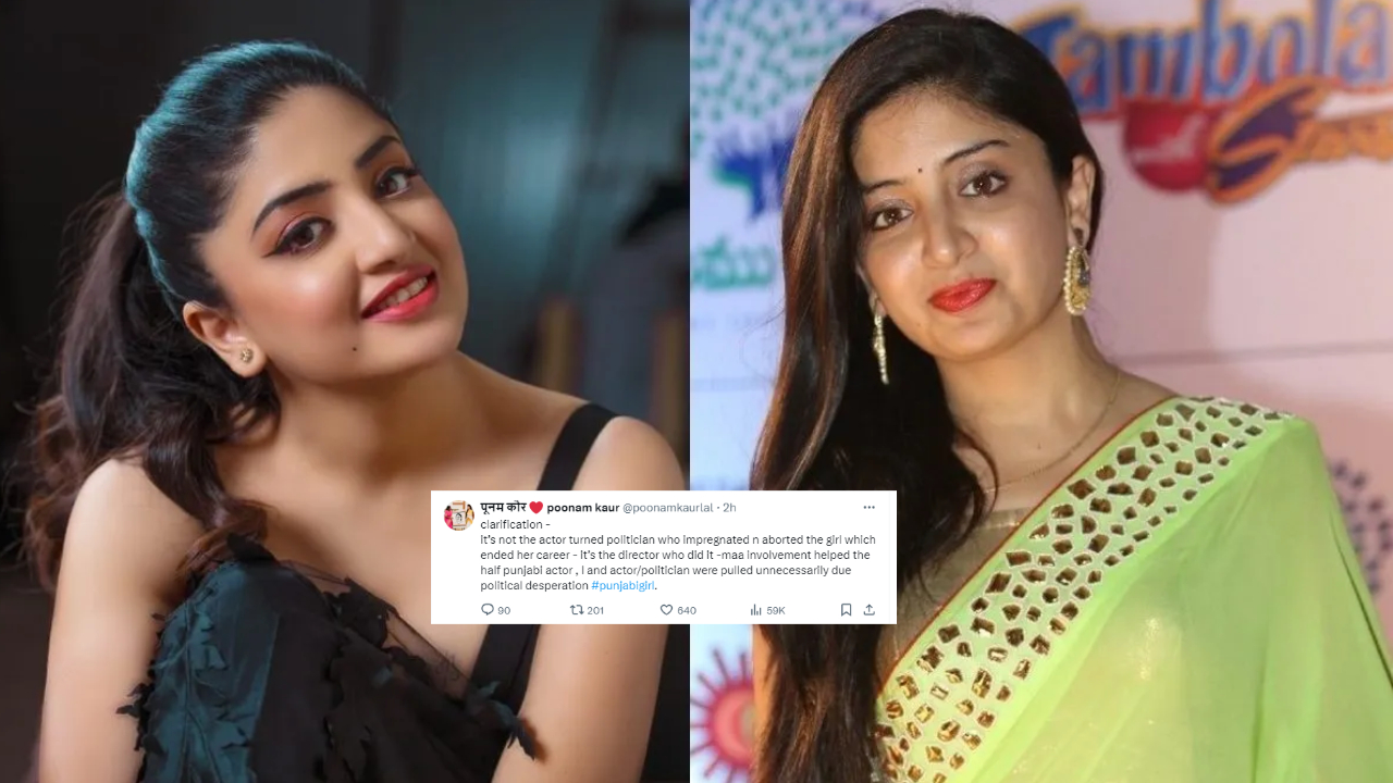 Poonam Kaur: ఆ డైరెక్టర్ గర్భవతిని చేశాడు.. హాట్ బాంబ్ పేల్చిన పూనమ్..!