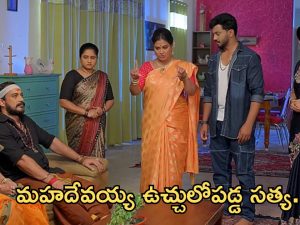 Satyabhama Today Episode : సత్య, క్రిష్ లకు మహాదేవయ్య షాక్ … అమెరికా ట్రిప్ క్యాన్సిల్ చేసేందుకు మైత్రి ప్లాన్..