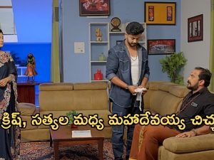 Satyabhama Today Episode : మహాదేవయ్యకు కోలుకోలేని షాకిచ్చిన సత్య.. పంకజం మాటలకు భైరవి సెటైర్స్..