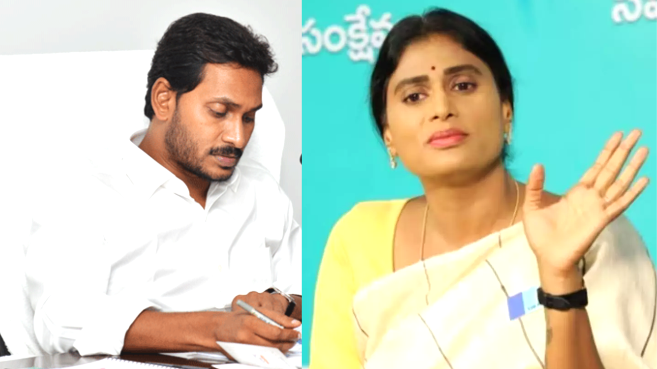 YSR Family Assets : వైఎస్ ఫ్యామిలీలో ఆస్తి తగదాలు, ఆస్తులు సమంగా పంచకపోతే, కోర్టు మెట్లు ఎక్కాల్సి ఉంటుంది : వైఎస్ షర్మిల