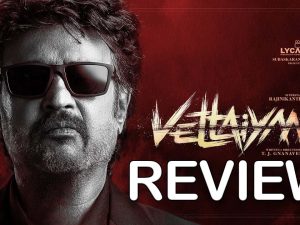 Vettaiyan Movie Review : వెట్టయాన్ మూవీ రివ్యూ.. సినిమా ఎలా ఉందంటే ?