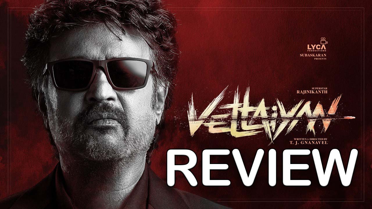 Vettaiyan Movie Review : వెట్టయాన్ మూవీ రివ్యూ… రజినీకాంత్‌కి ఇది సరిపోయిందా…?