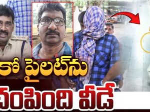 Vijayawada Locopilot Murder: విజయవాడ రైల్వే స్టేషన్‌ లోకోపైలెట్ హత్య కేసులో వీడిన మిస్టరీ.. బీహార్‌కు చెందిన నిందితుడు అరెస్ట్