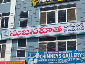 Chit Fund: చీటింగ్.. చిట్ ఫండ్స్