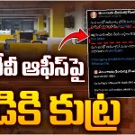 Big Tv news Threat : రేవ్ పార్టీపై వార్తలు.. బిగ్ టీవీకి బీఆర్ఎస్ అనుచరుల బెదిరింపులు