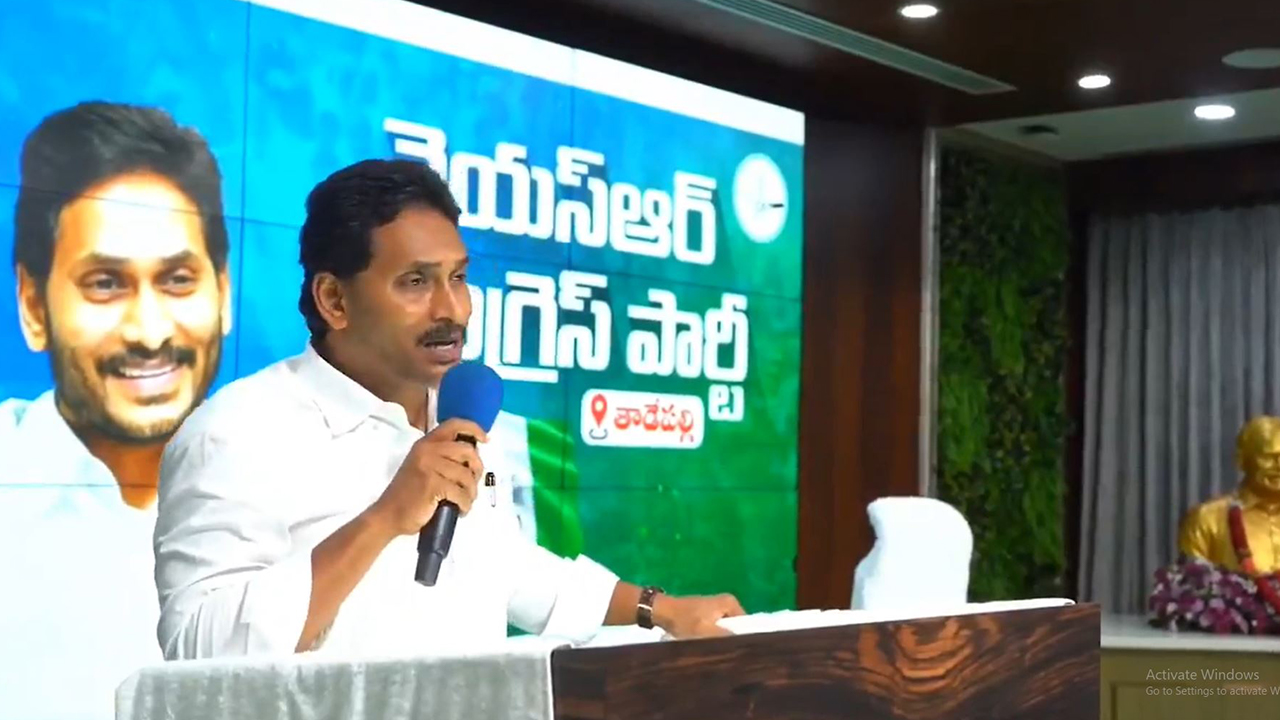 YS Jagan vs TDP: తొలిసారి నిజాలు చెప్పిన జగన్, అవే మాటలు.. కార్యకర్తలకు బోరు కొట్టకుండా..