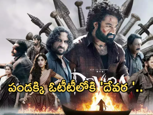 Devara OTT : ఓటీటీలోకి ‘దేవర ‘.. ఆ పండక్కి ఫ్యాన్స్ కు పూనకాలే…