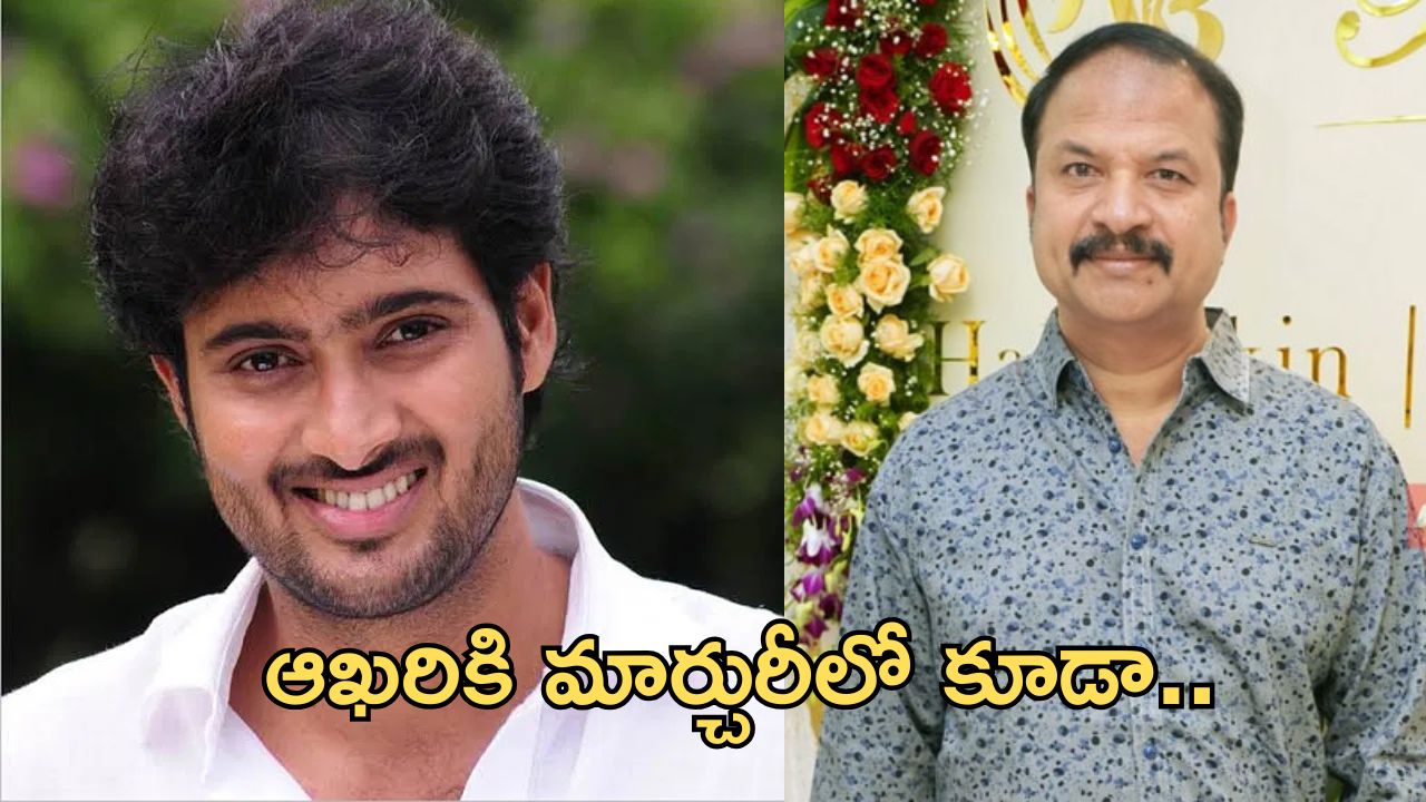 Uday Kiran: మార్చురీలో అలాంటి పని.. ఉదయ్ కిరణ్ మృతదేహం పై మ్యూజిక్ డైరెక్టర్ షాకింగ్ కామెంట్..!