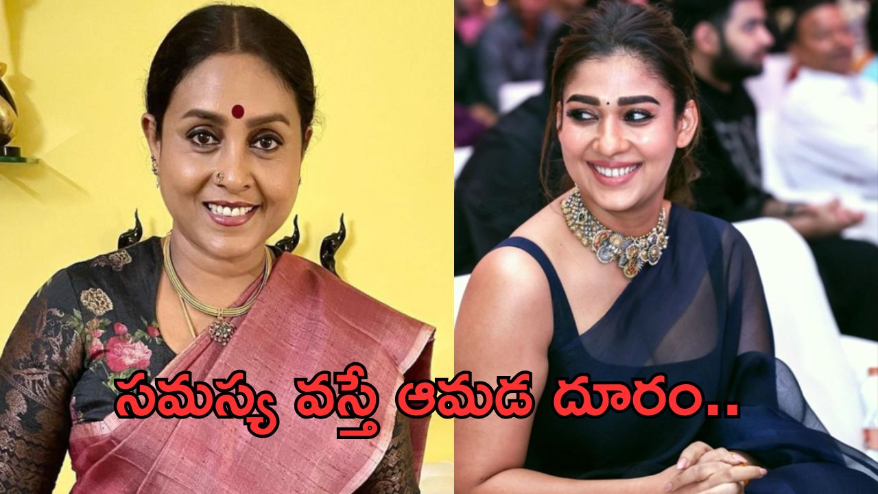 Nayanatara: నయన్ పిరికిదని అనుకోలేదు.. సీనియర్ బ్యూటీ షాకింగ్ కామెంట్స్.!