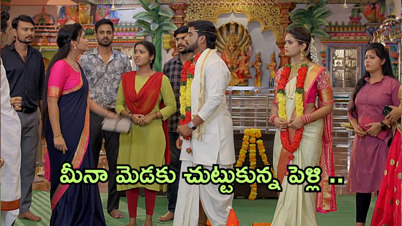 Gundeninda GudiGantalu Today Episode : శృతి మెడలో తాళికట్టిన రవి.. మీనా మెడకు చుట్టుకున్న పెళ్లి .. సత్యం అరెస్ట్..