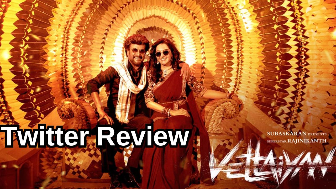 Vettaiyan Twitter Review: వేట్ట‌య‌న్ ట్విట్టర్ రివ్యూ.. ఫ్యాన్స్ కు మాస్ ట్రీట్.. హిట్ కొట్టినట్లేనా?