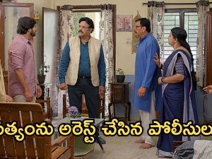 Gundeninda GudiGantalu Today Episode : శృతి కిడ్నాప్ కేసులో సత్యం అరెస్ట్.. బాలుకు నిజం చెప్పిన మీనా..