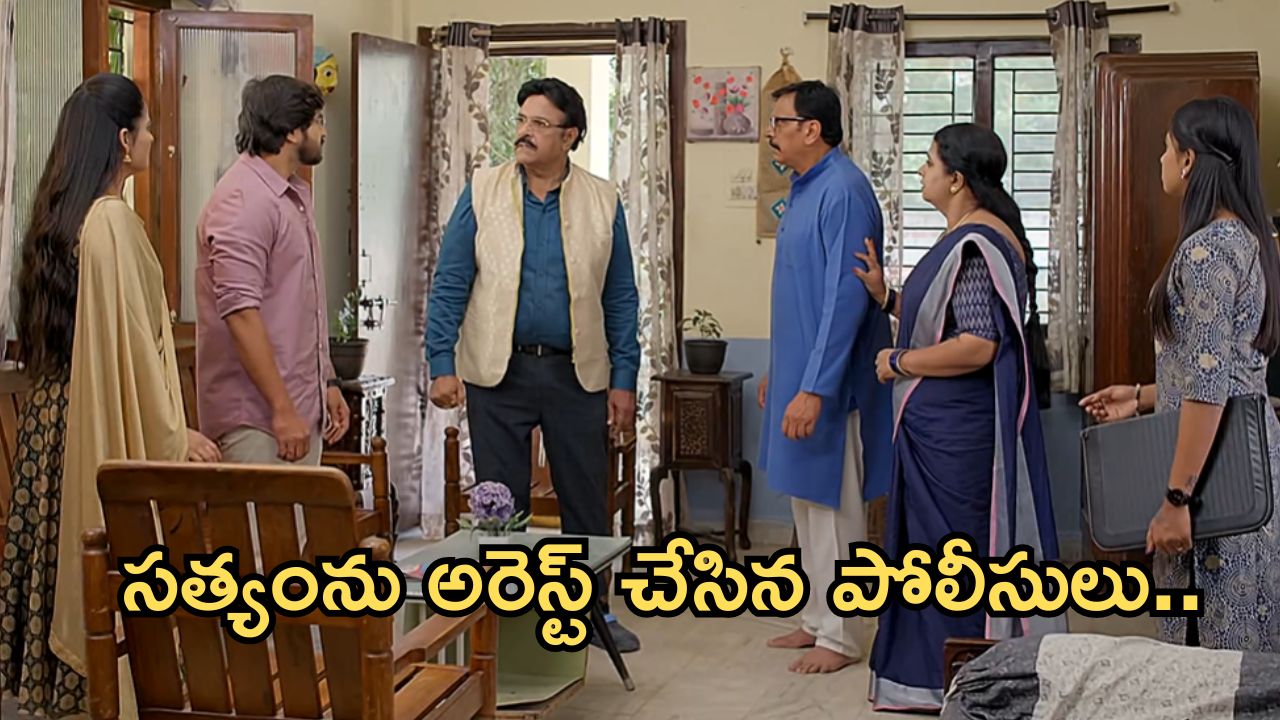 Gundeninda GudiGantalu Today Episode : శృతి కిడ్నాప్ కేసులో సత్యం అరెస్ట్.. బాలుకు నిజం చెప్పిన మీనా..