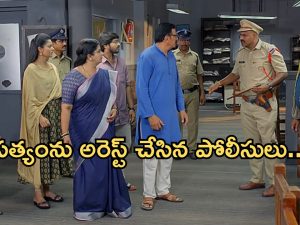 Gundeninda GudiGantalu Today Episode : సత్యంను అరెస్ట్ చేసిన పోలీసులు.. మీనా మెడకు చుట్టుకున్న రవి పెళ్లి..