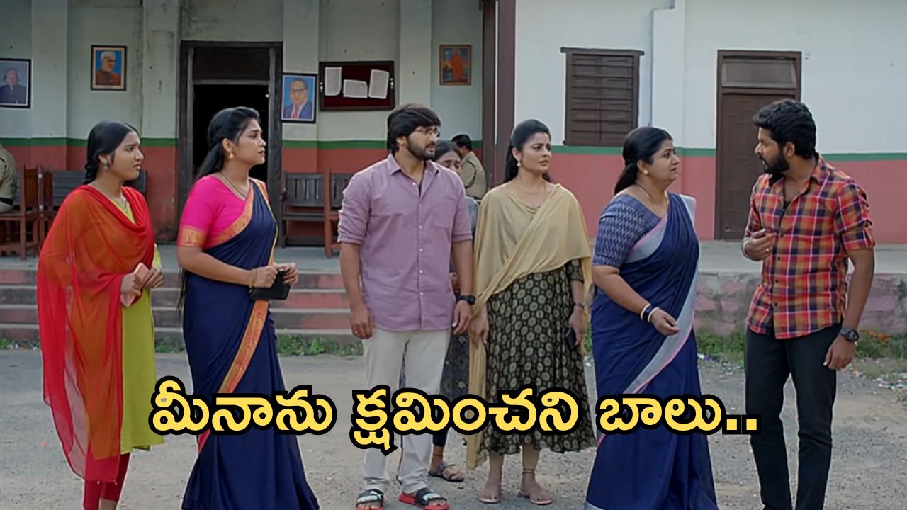 Gundeninda GudiGantalu Today Episode : మీనా పెళ్లి చేసిన విషయం బాలుకు తెలిసిపోయింది.. హనీమూన్ ను ఎంజాయ్ చేస్తున్న రవి, శృతిలు..