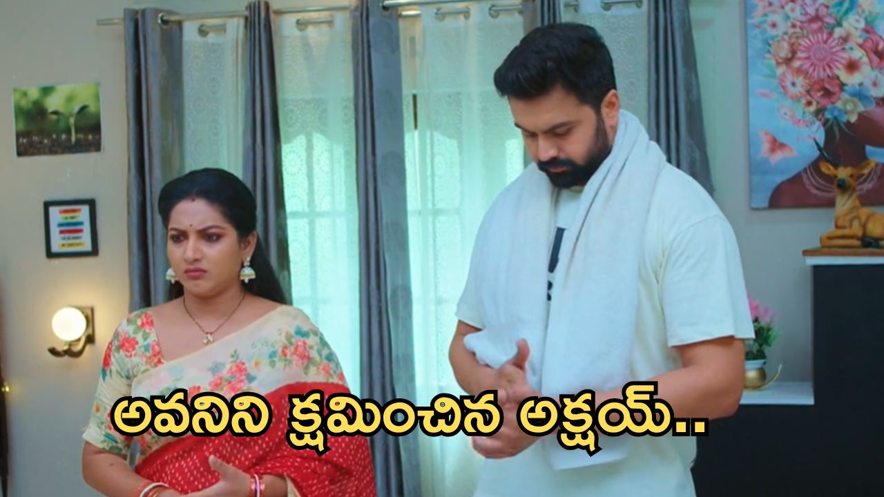 Intinti Ramayanam Today Episode: భర్త కోపాన్ని తగ్గించిన అవని .. అక్షయ్ కు అవని దాస్తున్న నిజం తెలిసిపోతుందా ?