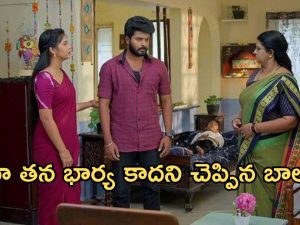 GundeNinda GudiGantalu Today Episode : మీనా తన భార్య కాదని చెప్పిన బాలు .. రెచ్చిపోయిన ప్రభావతి .. సంజు రియాక్షన్ ..