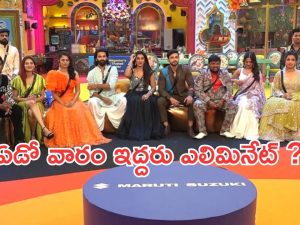 Bigg Boss 8 Telugu : హౌస్ నుంచి మరొకరు ఎలిమినేట్ .. ఏడో వారం ఇద్దరు అవుట్ ?